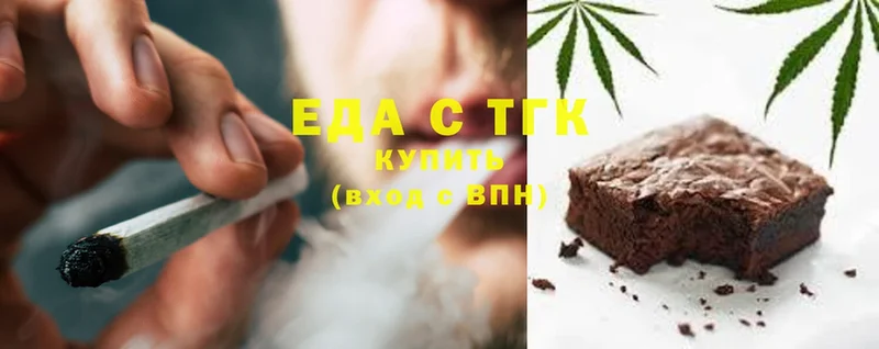 Печенье с ТГК конопля  где купить наркотик  KRAKEN ССЫЛКА  Карабаш 