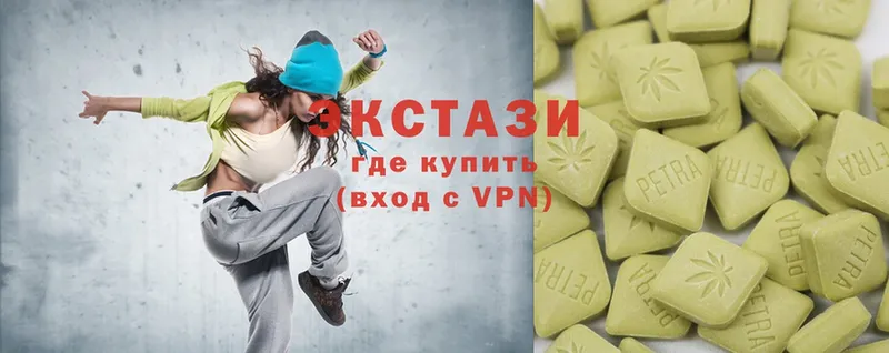 ЭКСТАЗИ mix  Карабаш 